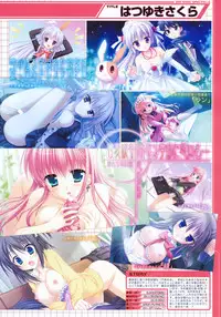 COMIC MUJIN 2012-03