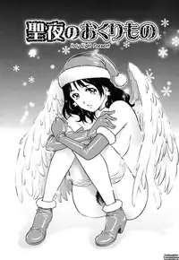 [Yanagawa Rio] LOVE Tissue Ch. 1-4 [English] {Tadanohito}