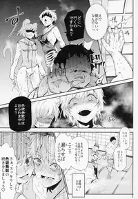 (Shuuki Reitaisai 5) [Nyuu Koubou (Nyuu)] Myourenji ni Taiken Nyuushin Shitara Hentai H Cult Shuukyou datta Ken (Touhou Project)