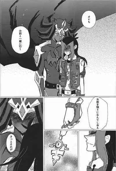 Sanzen sekai ni guzo wa tsu