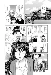 [Hirose Miho] Ojou-sama to Umi no Labyrinth - A signorina and sea of the labyrinth
