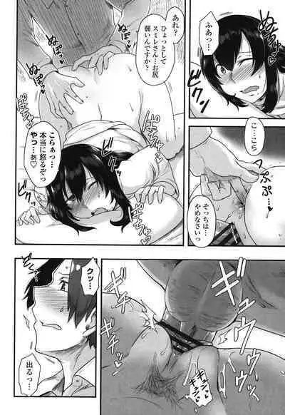 Shikiyoku Unlimit