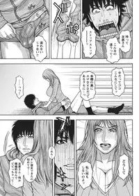 WEB Bazooka Vol.4