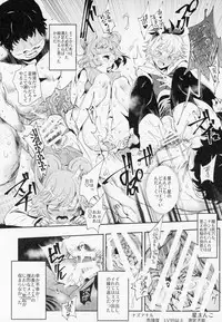 (Shuuki Reitaisai 5) [Nyuu Koubou (Nyuu)] Myourenji ni Taiken Nyuushin Shitara Hentai H Cult Shuukyou datta Ken (Touhou Project)