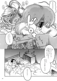 (SC38) [Kurohonyasan (Yamashita Kurowo)] BITTER (Gunslinger Girl)