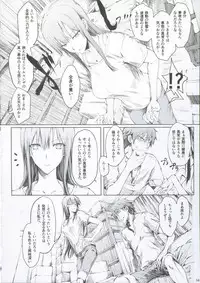 FUROHILE Jitaku no Furo ni Hairu to Saki ni Shiranai Hadaka no Onna ga Haitteru