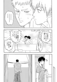 [0-PARTS (Nishida)] Sayonara dake ga jinsei ka (Daiya no Ace)