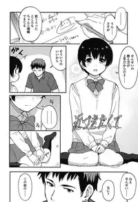 [Shibasaki Syouzi] Tokubetsu na Mainichi - Special daily [Digital]
