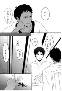 [Sanzu no Hanataba (Hachisu)] BLUE Tempta tion (Kuroko no Basuke)