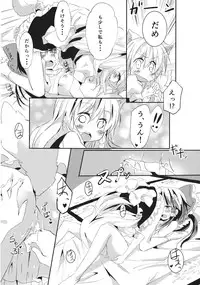 (Kouroumu 8) [Makkou Kujira (ema20)] Kubiwa Kanojo (Touhou Project)