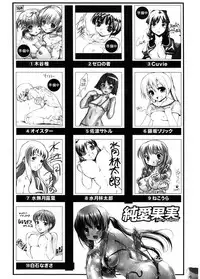 Jun-ai Kajitsu 2007-09