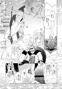 COMIC PLUM DX 07 [Digital]