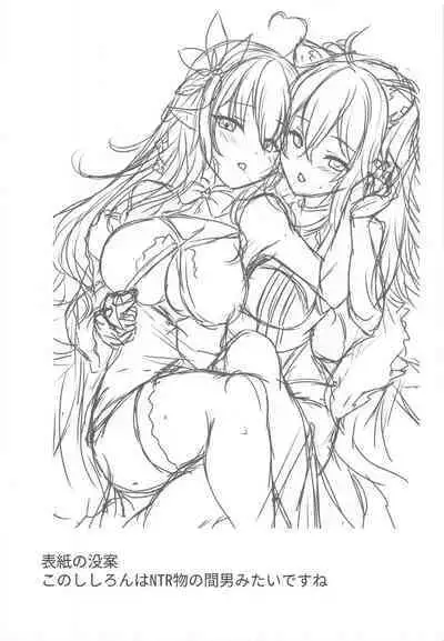 Botaniro ni Somaru Yukihana