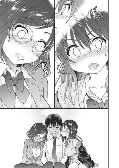 [Shiwasu no Okina] Please! Freeze! Please! [English] [Decensored]