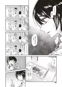 COMIC X-EROS #71 [Digital]