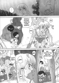 (C68) [Behind Moon (Q)] Dulce Report 6 [English] [SaHa] (Decensored)