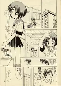 (C58) [Chuuni (Kim Chii)] 2
