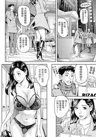 [Hara Shigeyuki] Yoru no Hitozuma Fitness! (COMIC Shigekiteki SQUIRT!! Vol. 18) [Chinese] [Digital]