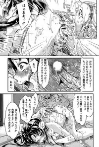 [Umemaru] Idol Densetsu Kirari - Kirari the Grief of Legendary Idol Ch. 1-8