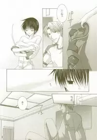 [LOVESEAT (Yuhka, Michiyo)] Perfect Crime #2 (Gundam SEED)
