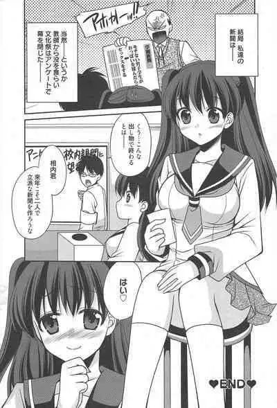 Manga Bangaichi 2011-09