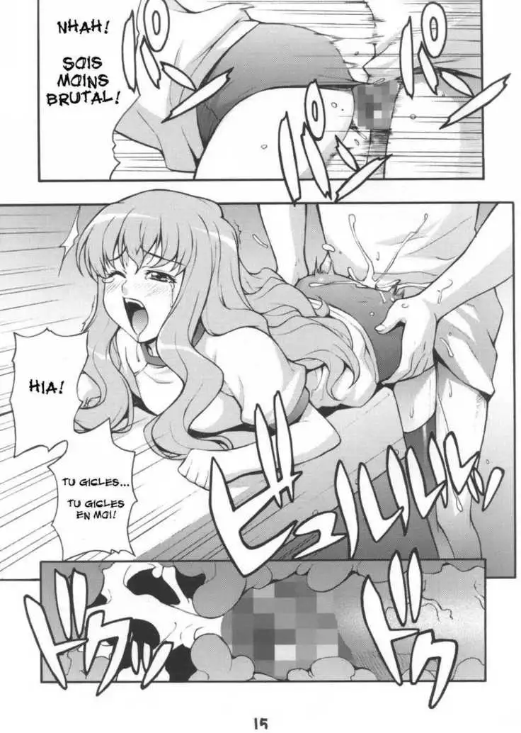 Zero No Tsukaima - Ruizumu