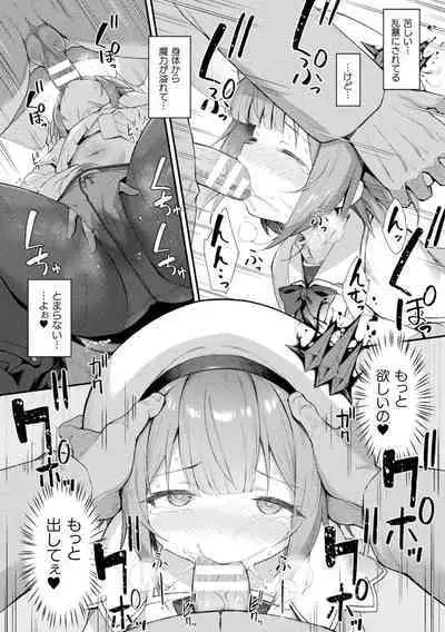 Kukkoro Heroines Vol. 32