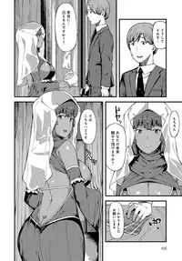 COMIC Anthurium 2018-04 [Digital]