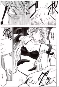 [Crimson Comics (Carmine)] Sephiria Hard (Black Cat)