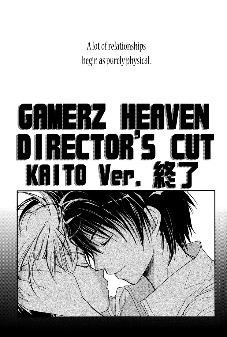 Gamerz Heaven Director's Cut Kaito Hen