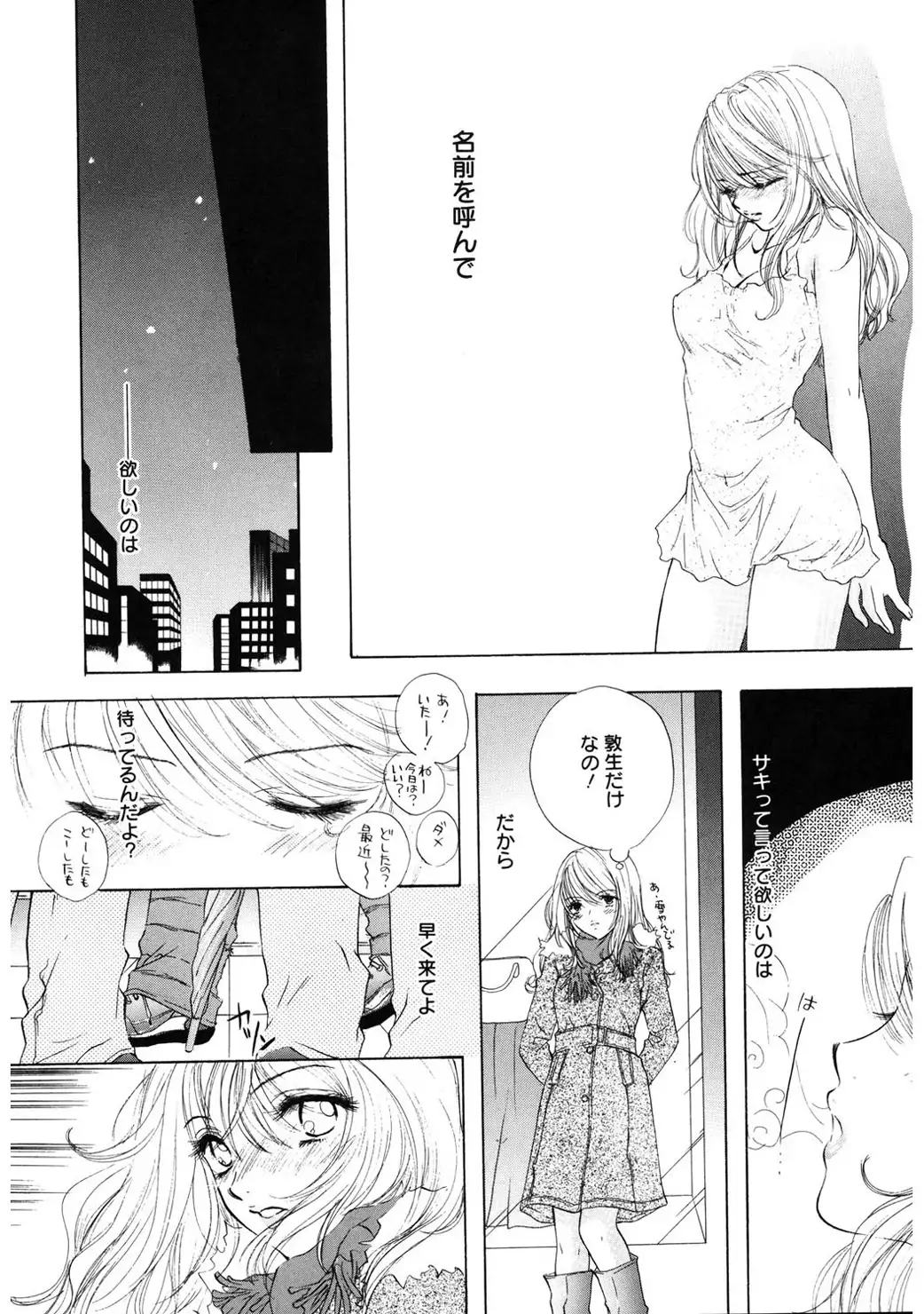 365★SUPER COLOR +PLUS