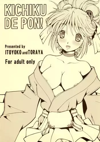 (SC34) [Toraya (ITOYOKO)] KICHIKU DE PON! (Sengoku Rance)