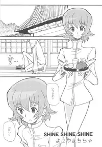 [Anthology] Cure Bitch Sakura!! HC