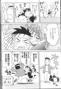 [Anthology] Alice Club Mihappyou Selection