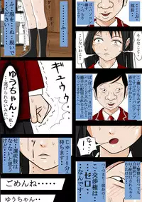 [Haruharudo] Aa, Senpai no Oniku, Yappa Yawarakaissu