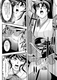 [Senbon Torii] FallenXXangeL7 Yinhuan No ai to Mai (Inju Seisen Twin Angel)