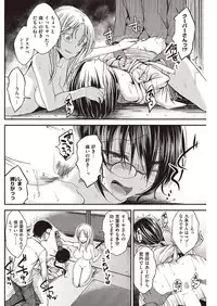 COMIC Kairakuten Beast 2016-06 [Digital]