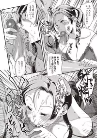 COMIC Masyo 2018-10 [Digital]