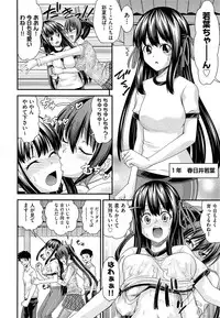 COMIC AUN 2013-07