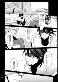 (C86) [BORO ZS (Hyakuichi Nemu)] BOROZS Usagi Tora Sairoku (TIGER & BUNNY)