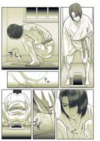 [Shimesaba (Isaki)] Saba 05: Kurokami no Nikudorei ni [Digital]