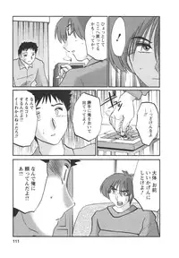 [TsuyaTsuya] Tatoeba Haha Ga 4
