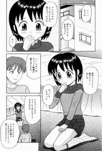 [Aoki Kou] Oniichan ni Natte