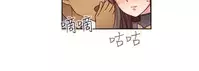 [Dasum&Puutaro] H-Campus H校园<第2季> Ch.47~55 [Chinese]中文