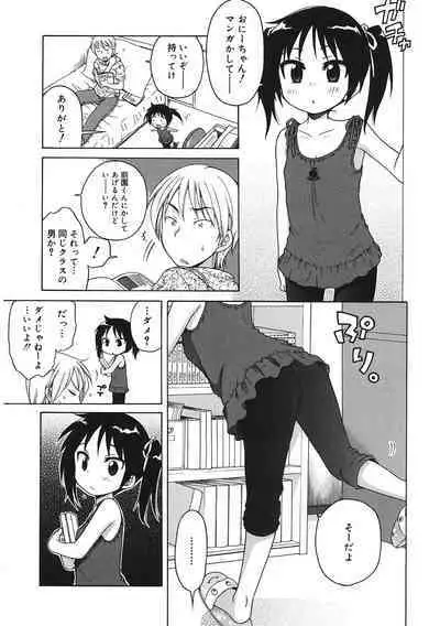 [Anthology] LQ -Little Queen- Vol. 46 [Digital]