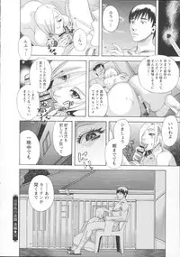 [Tenjiku Rounin] Inya Kouro