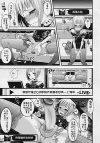 [Katou Chakichi] Otona no Omocha -Hinata no Baai- (Koushoku Shounen Vol. 04) [Chinese] [銀人個人漢化]
