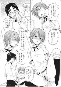 (C78) [Toraya (ITOYOKO)] FUCKING!! 2 (WORKING!!)