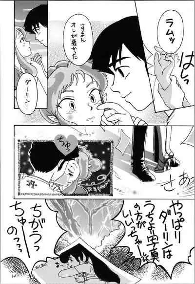 Impression 3