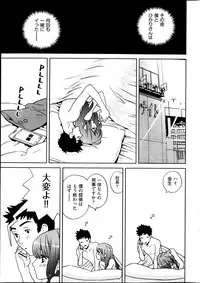 Young Comic 2013-04